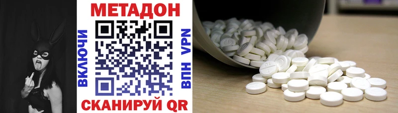 блэк спрут вход  Могоча  Метадон methadone  даркнет сайт 