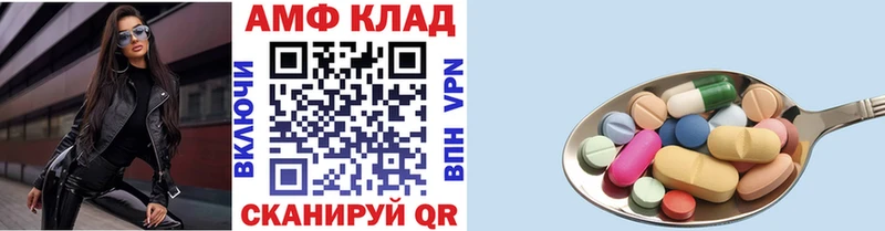 МЕТАМФЕТАМИН витя  купить наркотики сайты  Могоча 